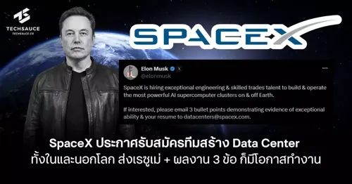Elon Musk Announces Recruitment for AI Data Center and Space-Based Infrastructure Engineering Teams