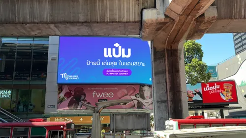 Decoding the "One Eyeball Billboard" Campaign: How MJ Master Journey Disrupted OOH with a Strategy Targeting a Single Executive