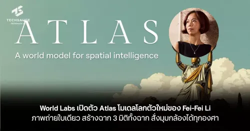 World Labs Launches Atlas: Single-Photo 3D Scene Generation with Full Camera Control