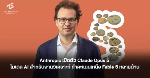 Anthropic Launches Claude Opus 5 AI Model for Analytical Tasks, Outperforming Fable 5 Across Multiple Dimensions