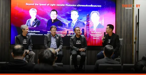 Photonics: Light Technology for the AI Era – Thailand's Opportunity from Data Centers to IP Ownership