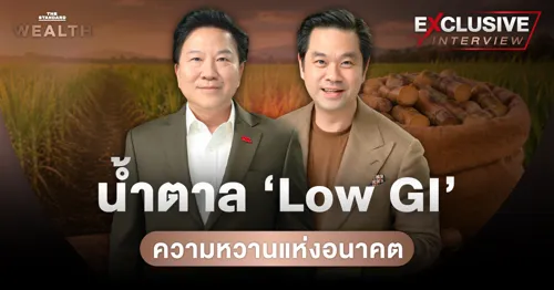 KSL Group Strategy: Low GI Sugar as Innovation Sweetness Solution | Exclusive Interview EP94