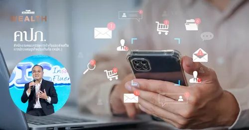 OIC Issues Guidelines for Influencers and Content Creators Discussing Insurance: Clear Boundaries on What Is Permitted and What Requires Licensing