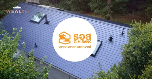 GHBANK Prepares Solar Rooftop Installation Loan Programme; Individual Borrowing Limit 100,000–150,000 Baht to Support Energy Transition Policy