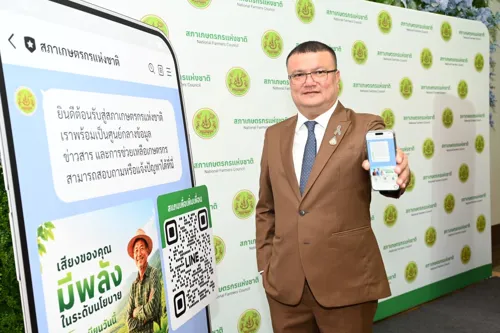 National Farmers Council Launches "Inner Farmers" Platform for Farmer Voice via LINE